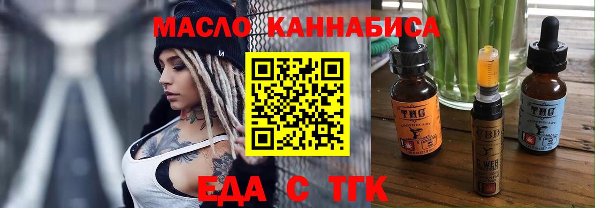 Назарово  Canna-Cookies марихуана  Вход с VPN 