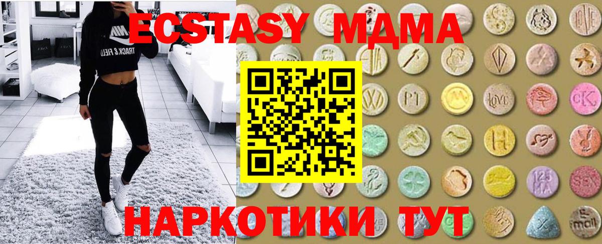 ЭКСТАЗИ DUBAI  Экстази DUBAI  сайты даркнета телеграм  Вход с VPN  Назарово  Ecstasy 