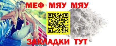 соль курить ск Донской
