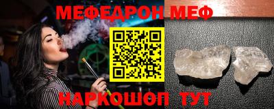 каннабис Донецк