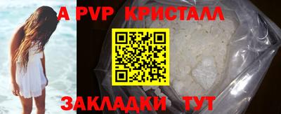 соль курить ск Донской