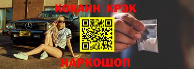 каннабис Донецк