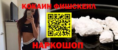 2c-b Дубна