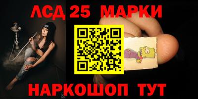 каннабис Донецк