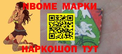 каннабис Донецк