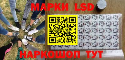 каннабис Донецк
