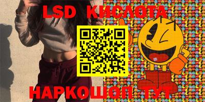 каннабис Донецк