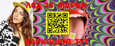 каннабис Донецк