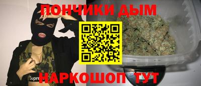 соль курить ск Донской