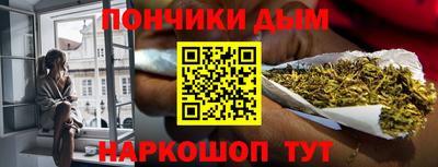 соль курить ск Донской