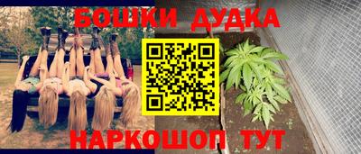 каннабис Донецк