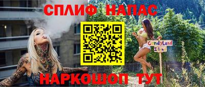 каннабис Донецк