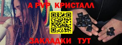 бутират Гусев