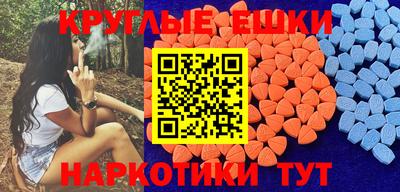 каннабис Донецк