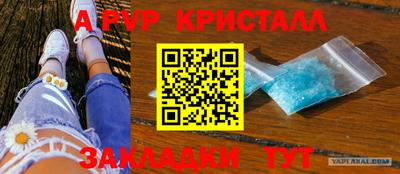 соль курить ск Донской
