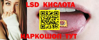 амф Гусиноозёрск