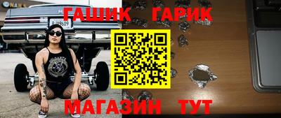 каннабис Донецк