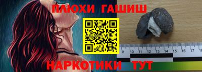 амф Гусиноозёрск