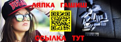 каннабис Донецк