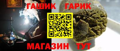 соль курить ск Донской
