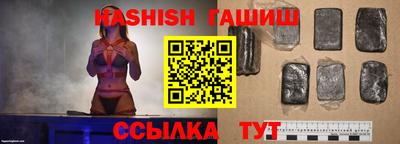 каннабис Донецк