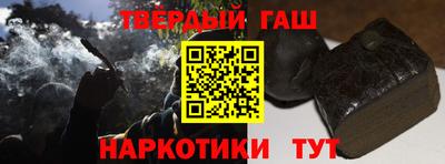 каннабис Донецк