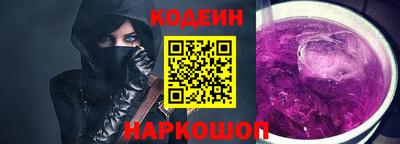2c-b Дубна