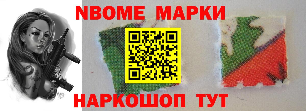 Назарово  ЛСД экстази ecstasy  ЛСД экстази ecstasy  Вход с VPN 