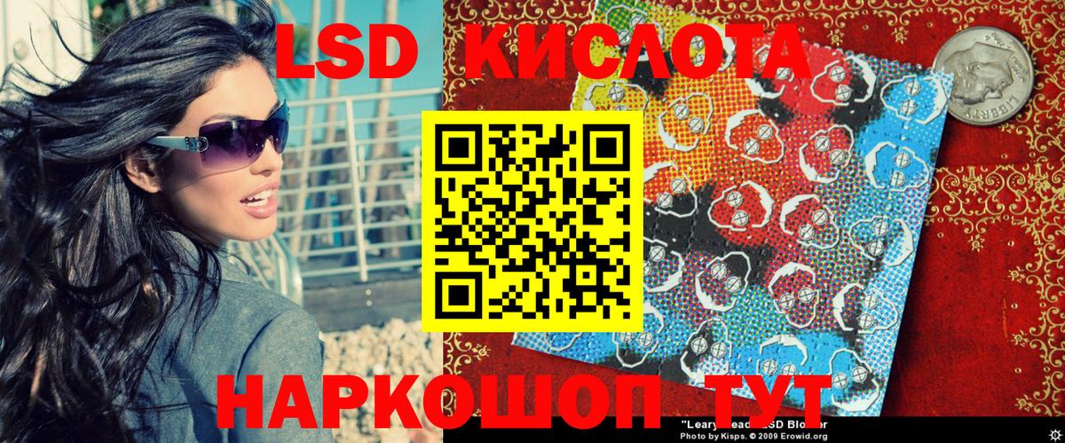 Марки 25I-NBOMe 1500мкг Назарово