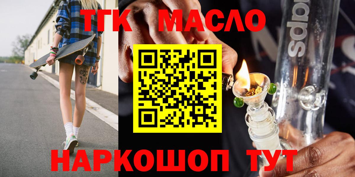 КОКАИН Назарово