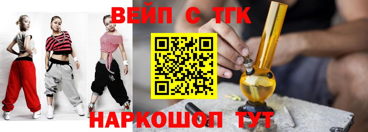 Дистиллят ТГК концентрат  Вход с VPN  Назарово 