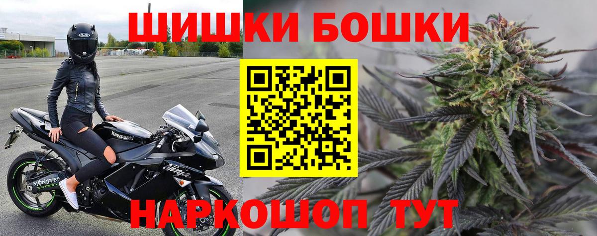 Каннабис план Назарово